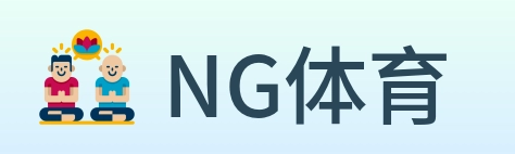 NG体育 logo